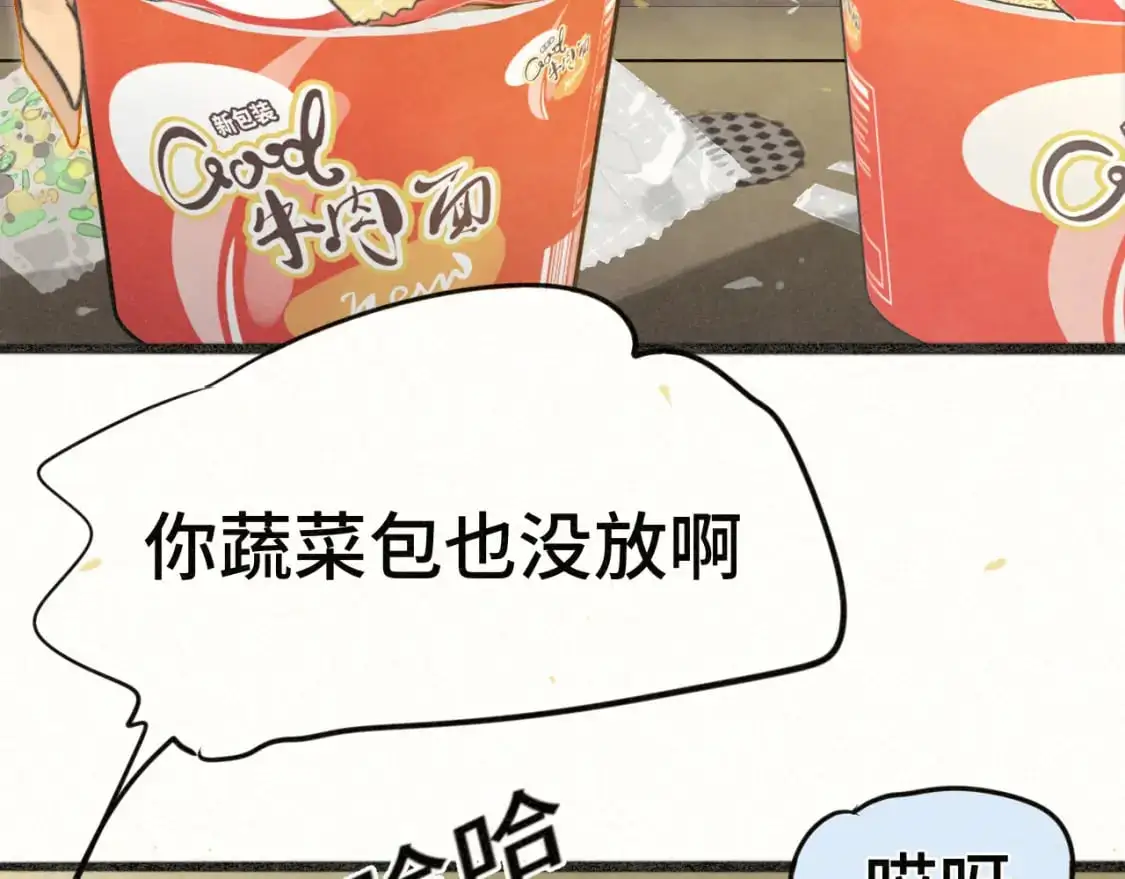 第104话 晚风 晚霞 晚自习67