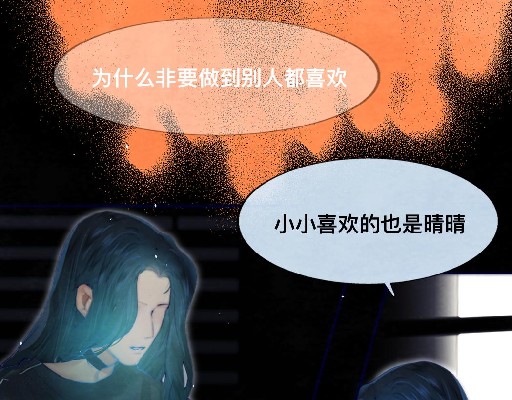 第72话  再见，蓝晴晴148