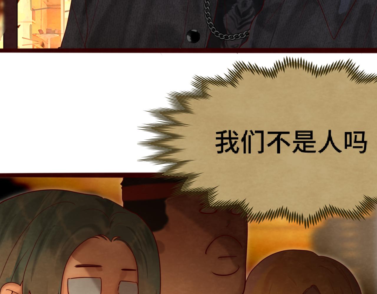 第71话 后劲23