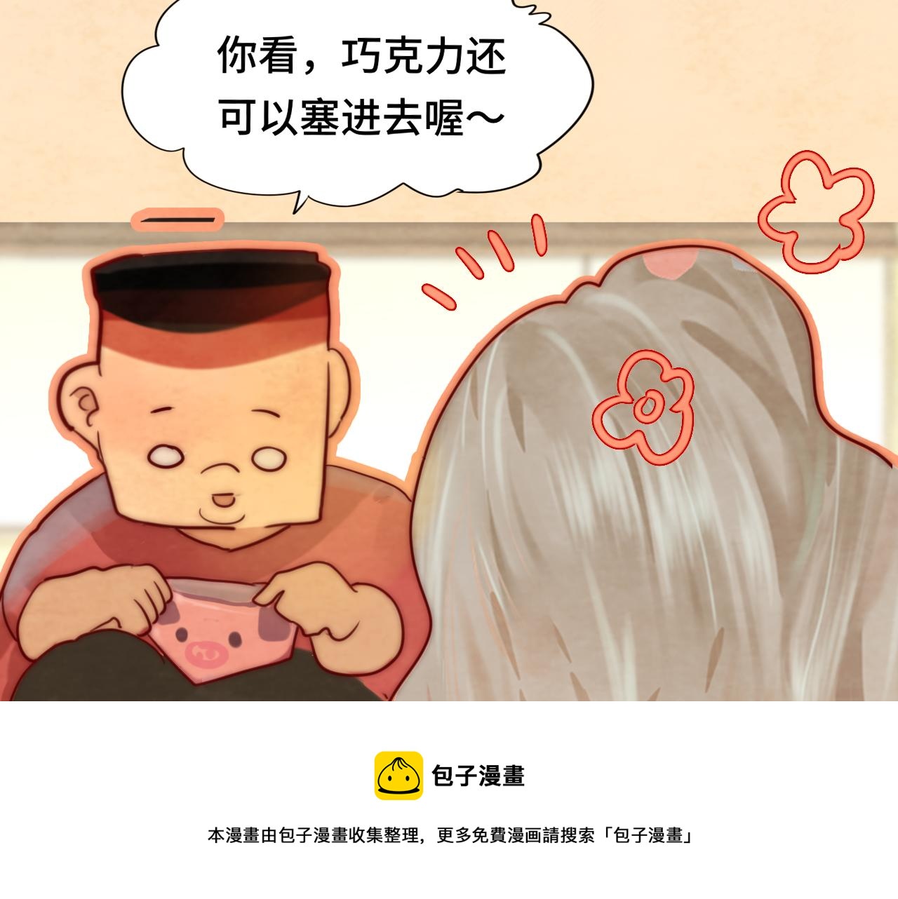 第53话变质巧克力（下）136