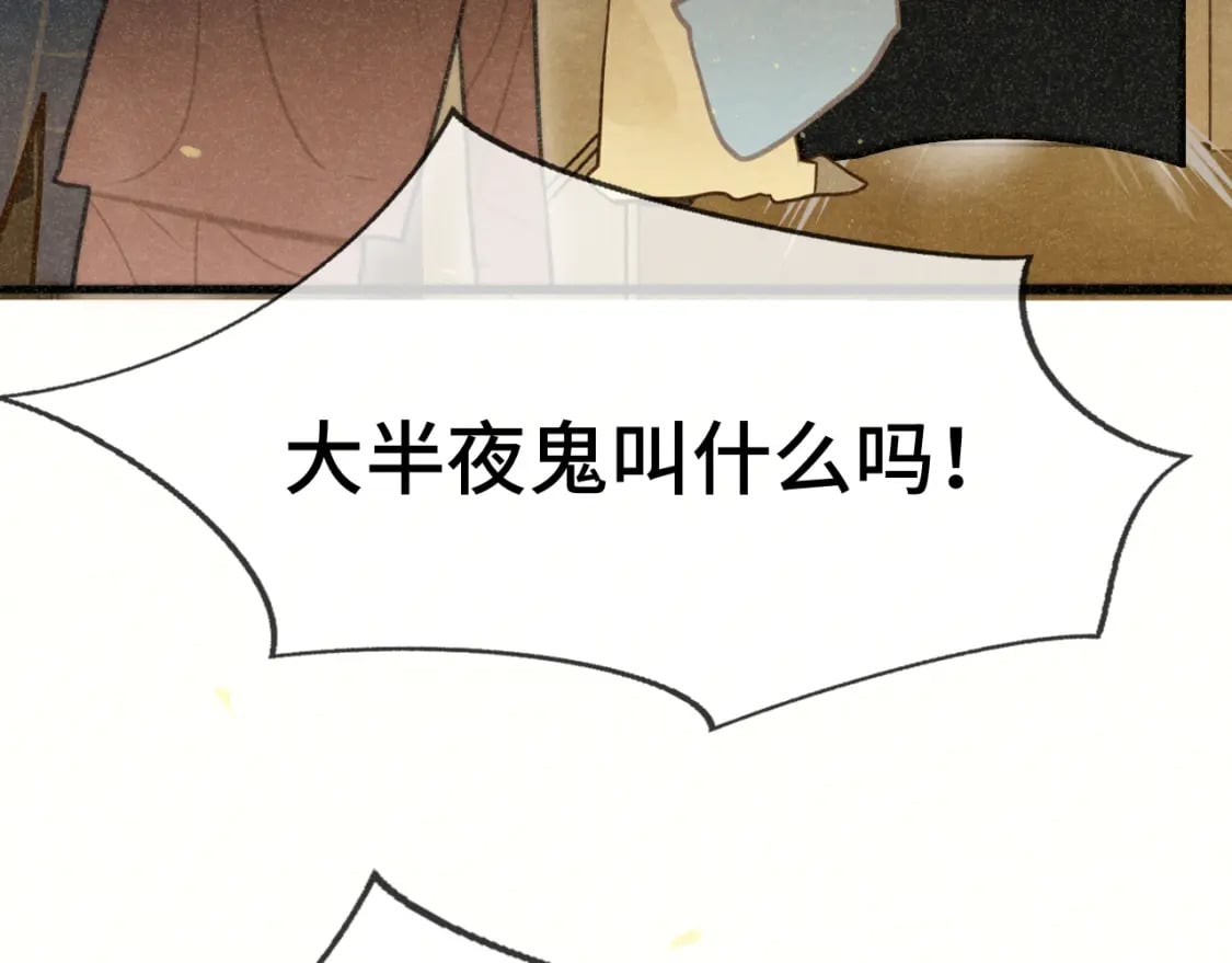 103春梦降临161