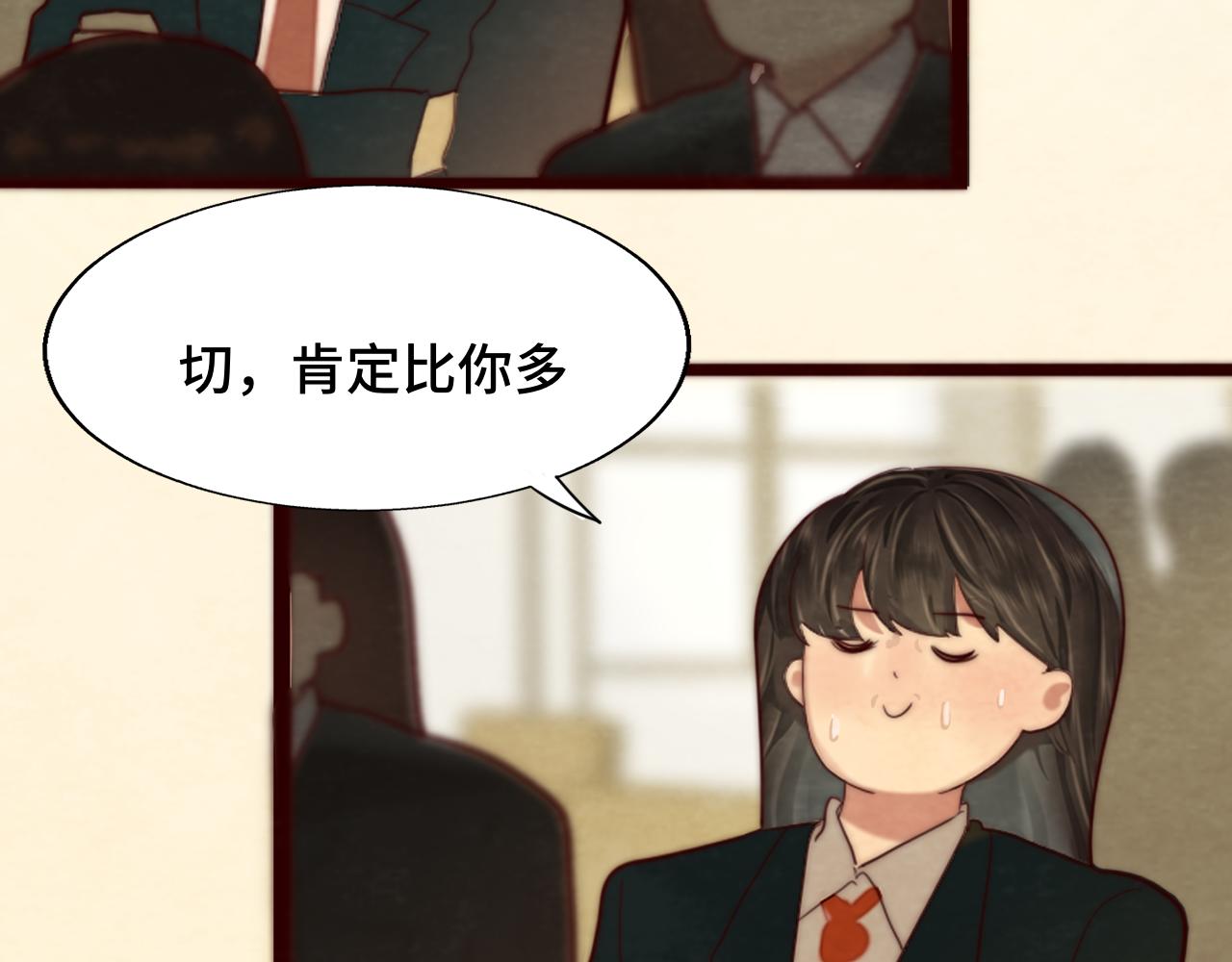 第52话 变质的巧克力（上59