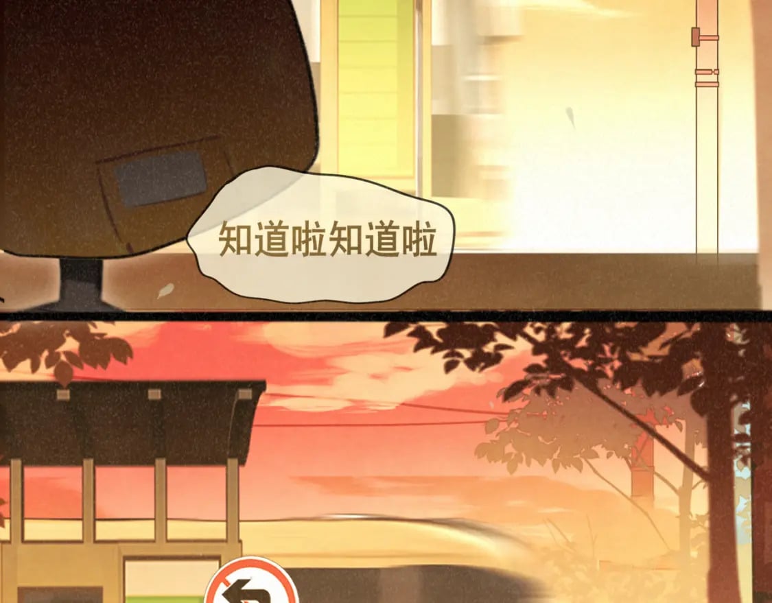 第94话 初恋的味道150