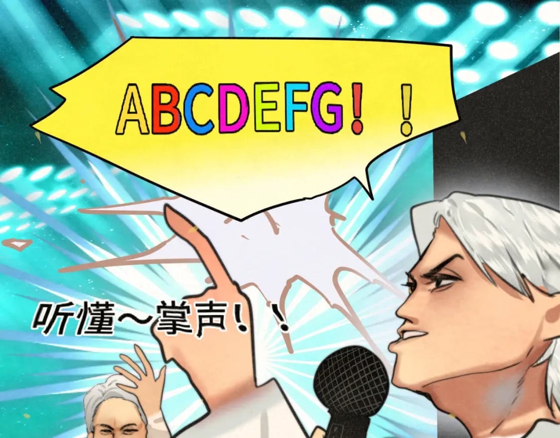 第87浪子回头金不换？76