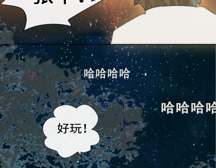 第37话夏天就是西瓜朋友和烟花164