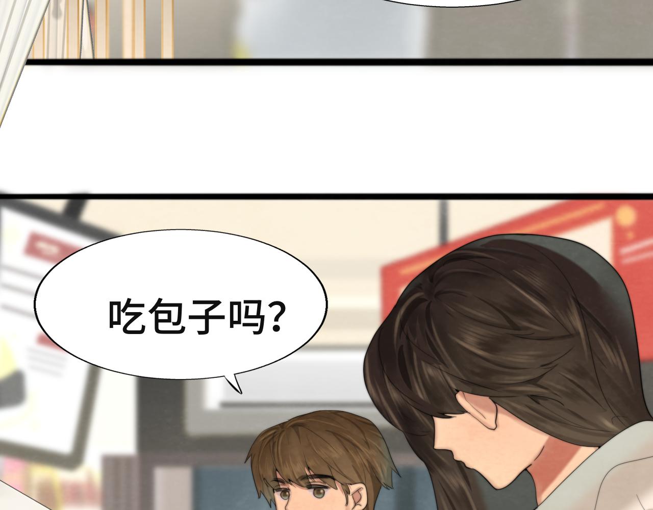 第63话夏天的雨80