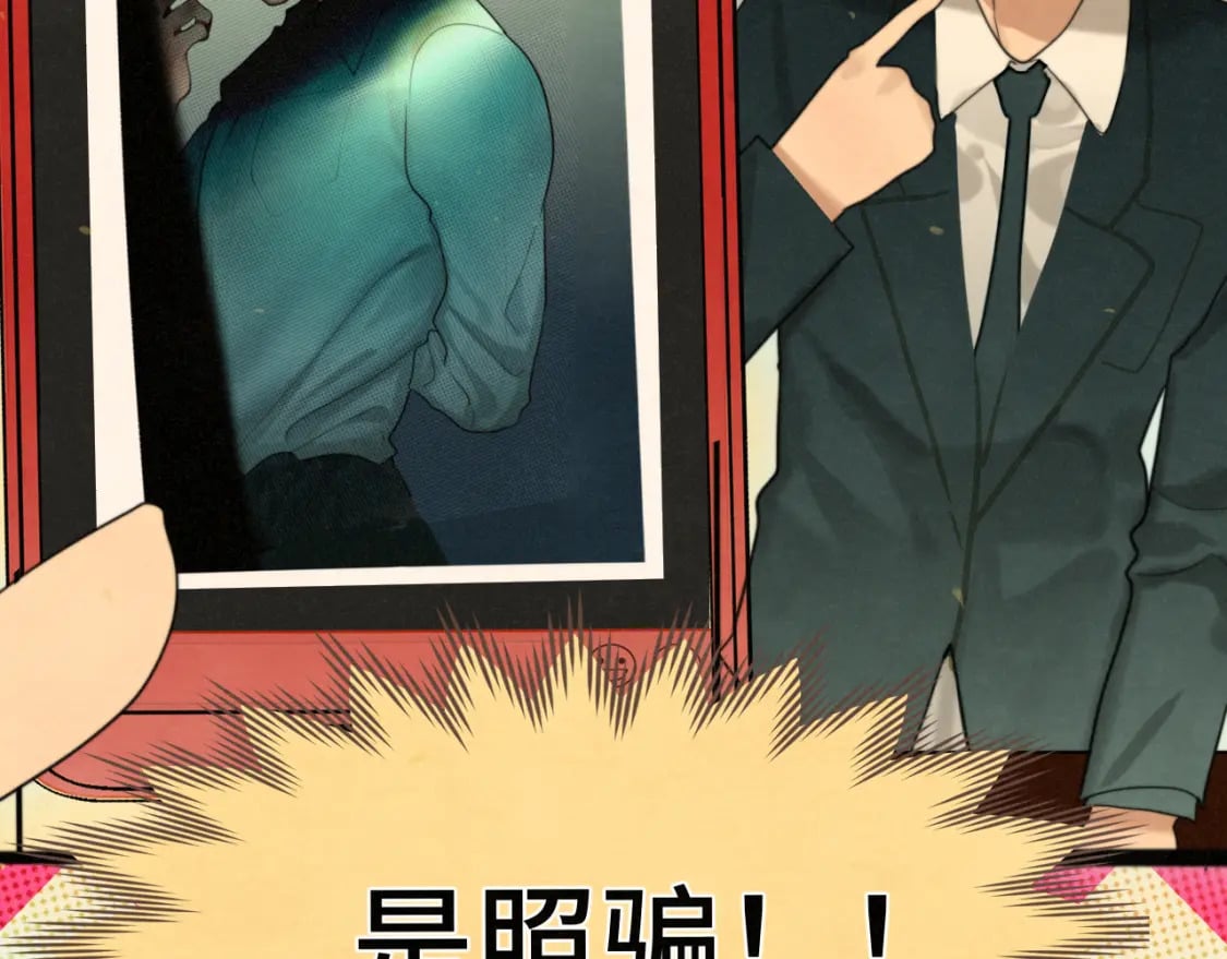 第83话联谊注意事项61