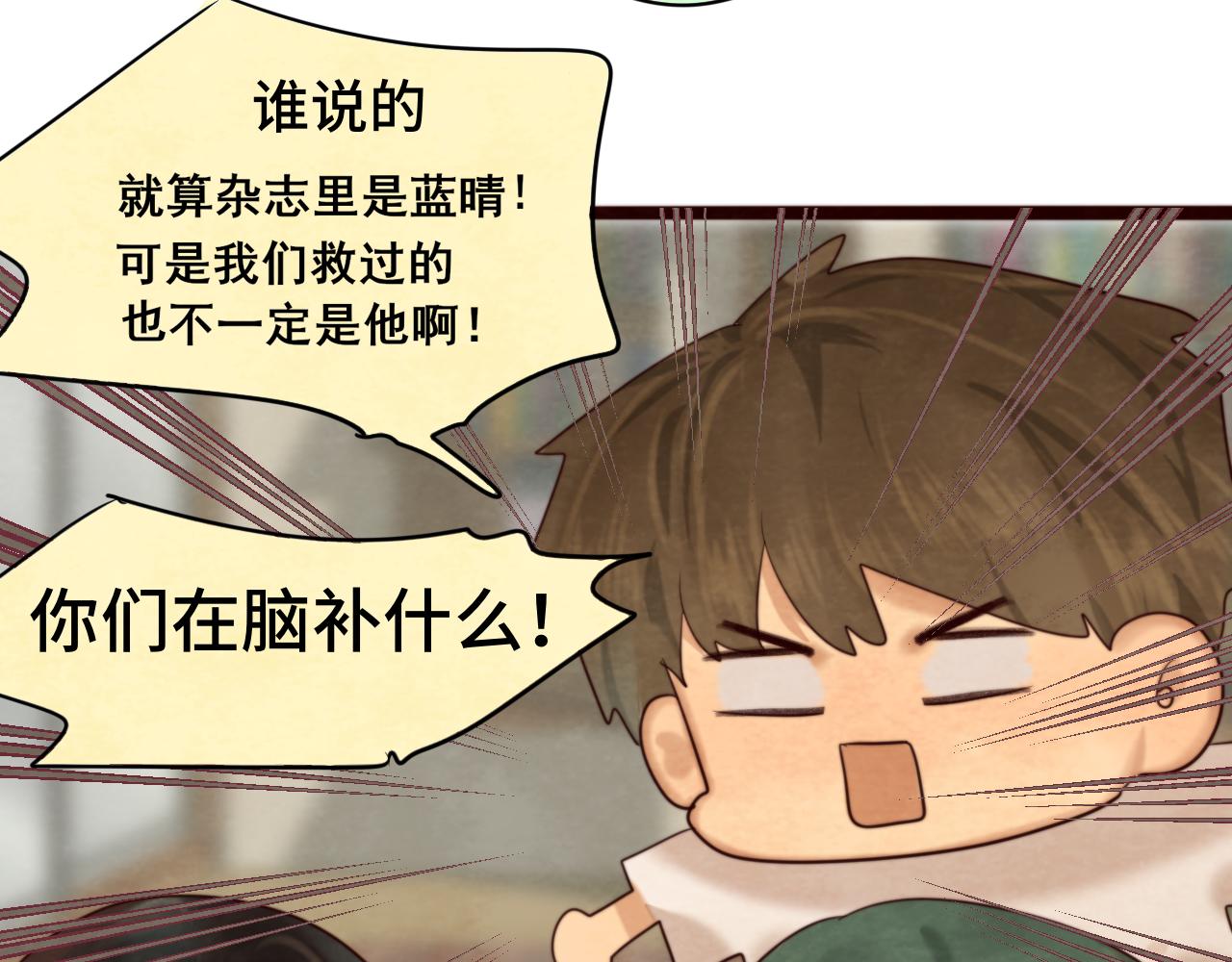 第73话 信息的填补和送达108