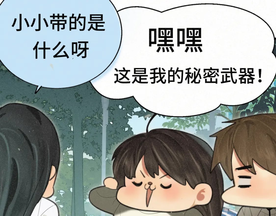 第102集 意料之外的宴会41
