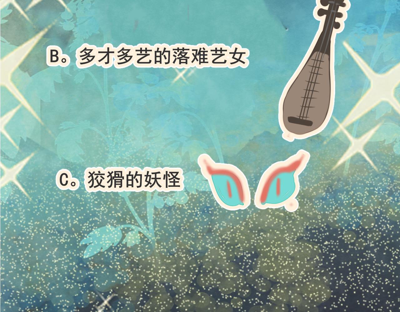 第39话命运的相遇146