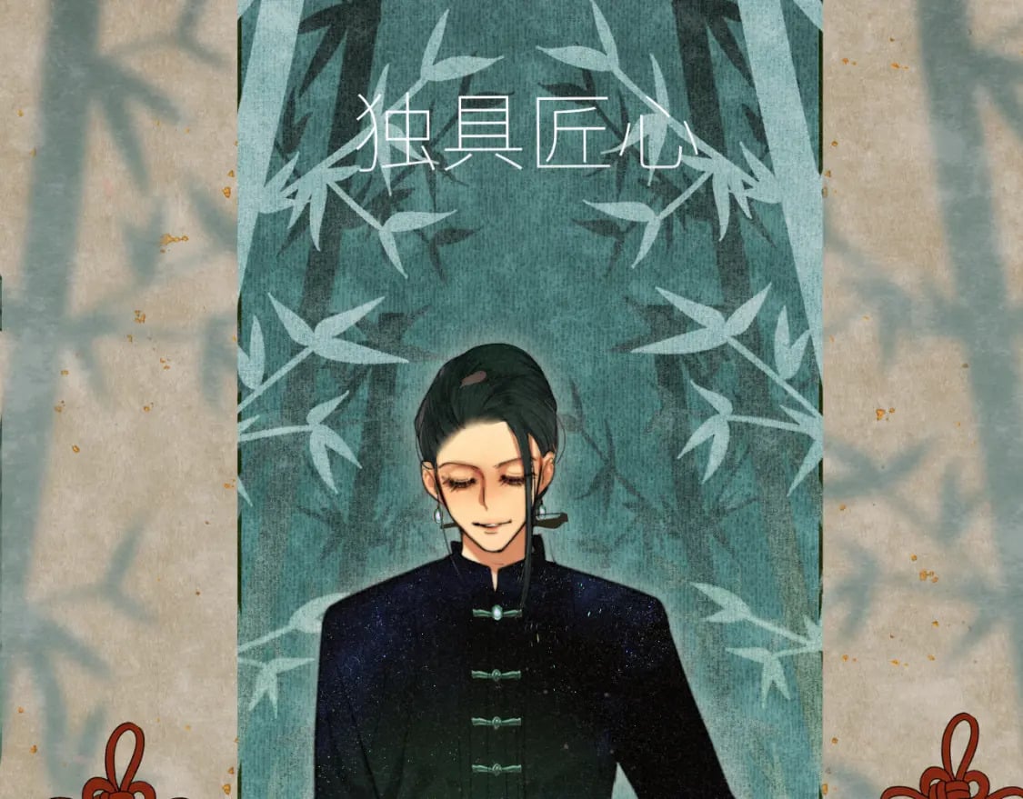 第95话 端午特辑67
