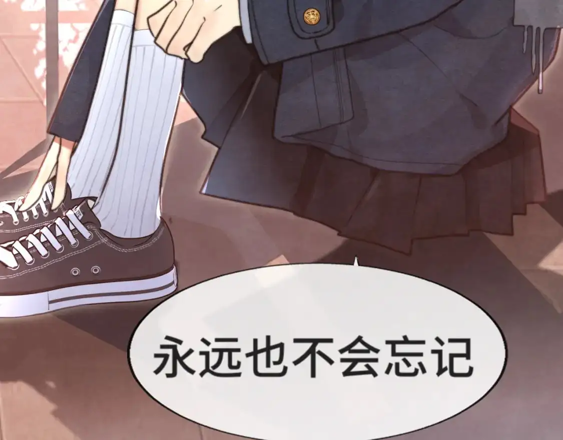 109这部漫画女主果然有问题114