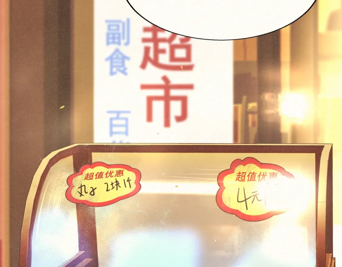 第84话情窦初开41