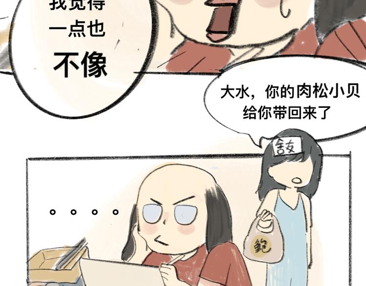 第10话 我们一起回家吧117