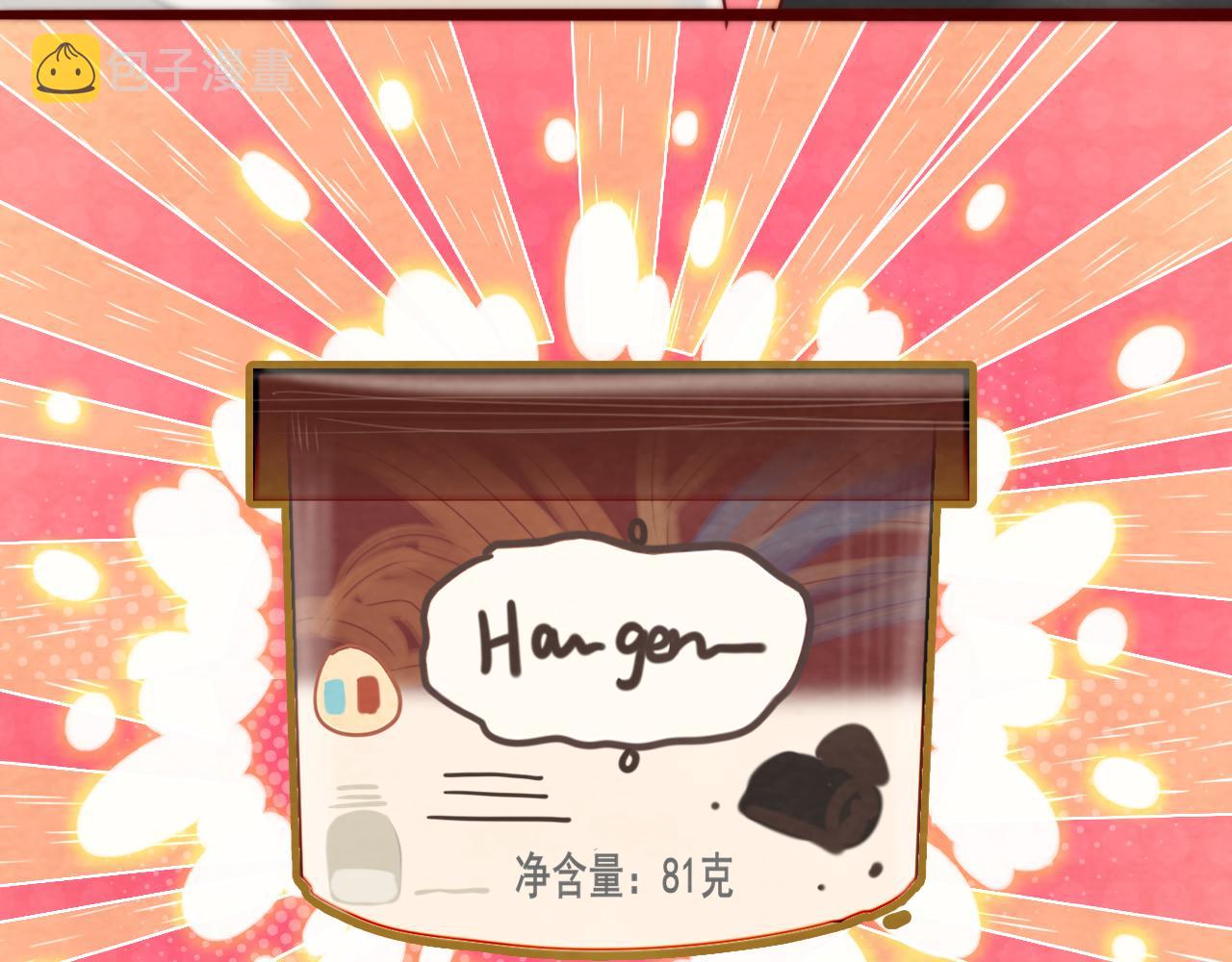 第56话放学路上的时光46