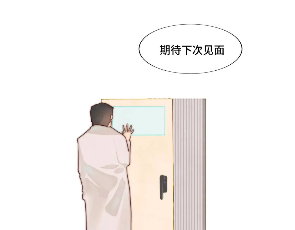 第55集 你有秘密吗157