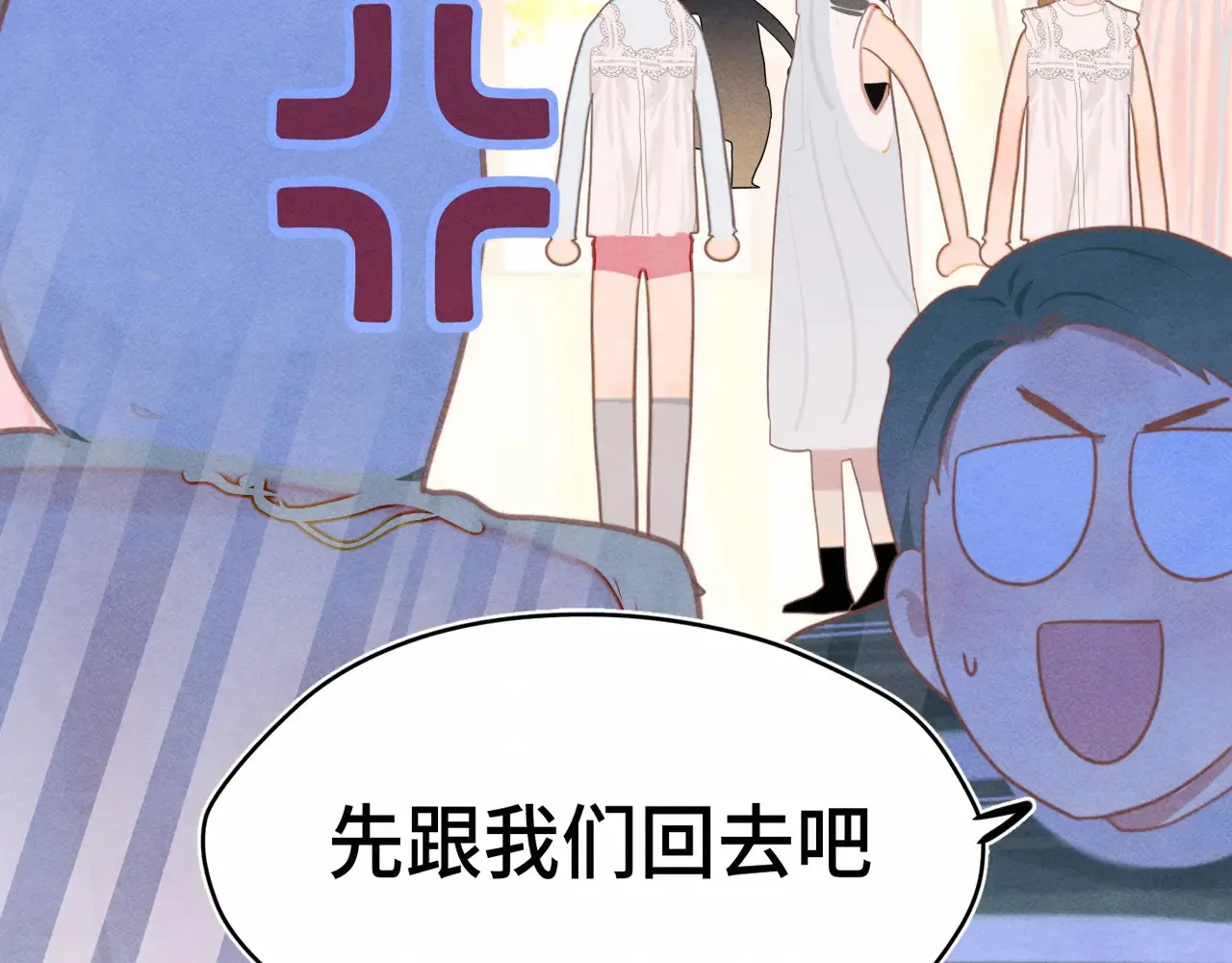 第124话 夜聊7