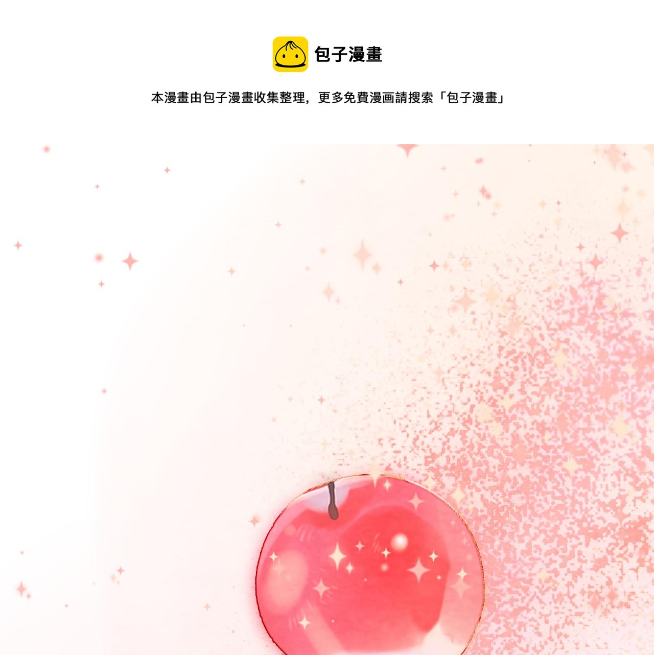 第46话 一起度过的纪念日160