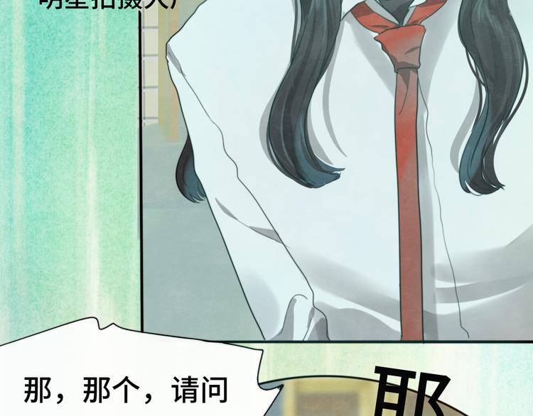 第26话小良想要好看的照片62