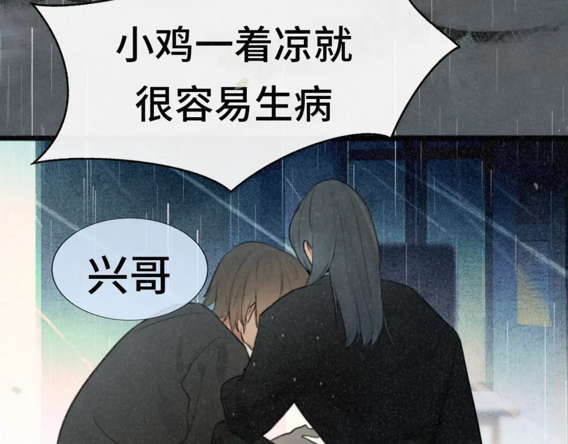 第101话 三个妈咪一台戏122