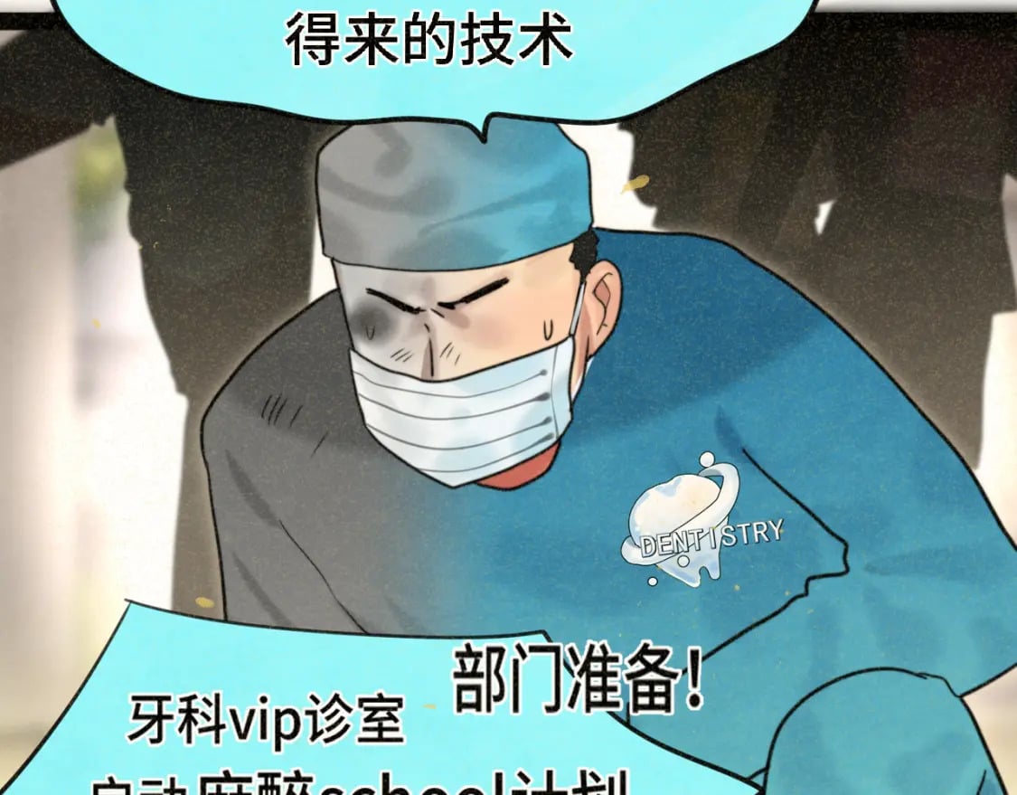 第91集糖果超甜126