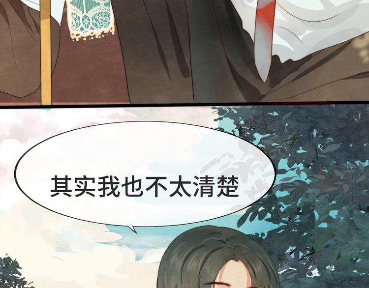 第24话 你要对自己说的话负责5