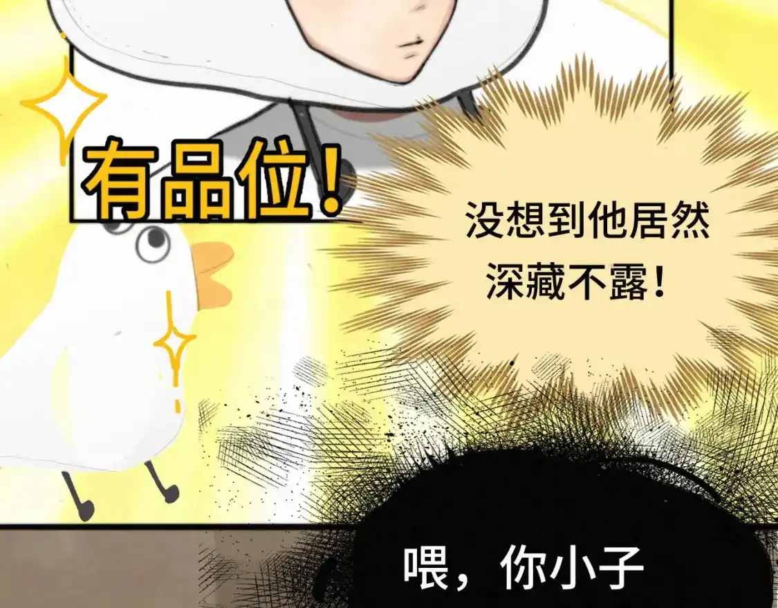113炸裂的高考礼物118