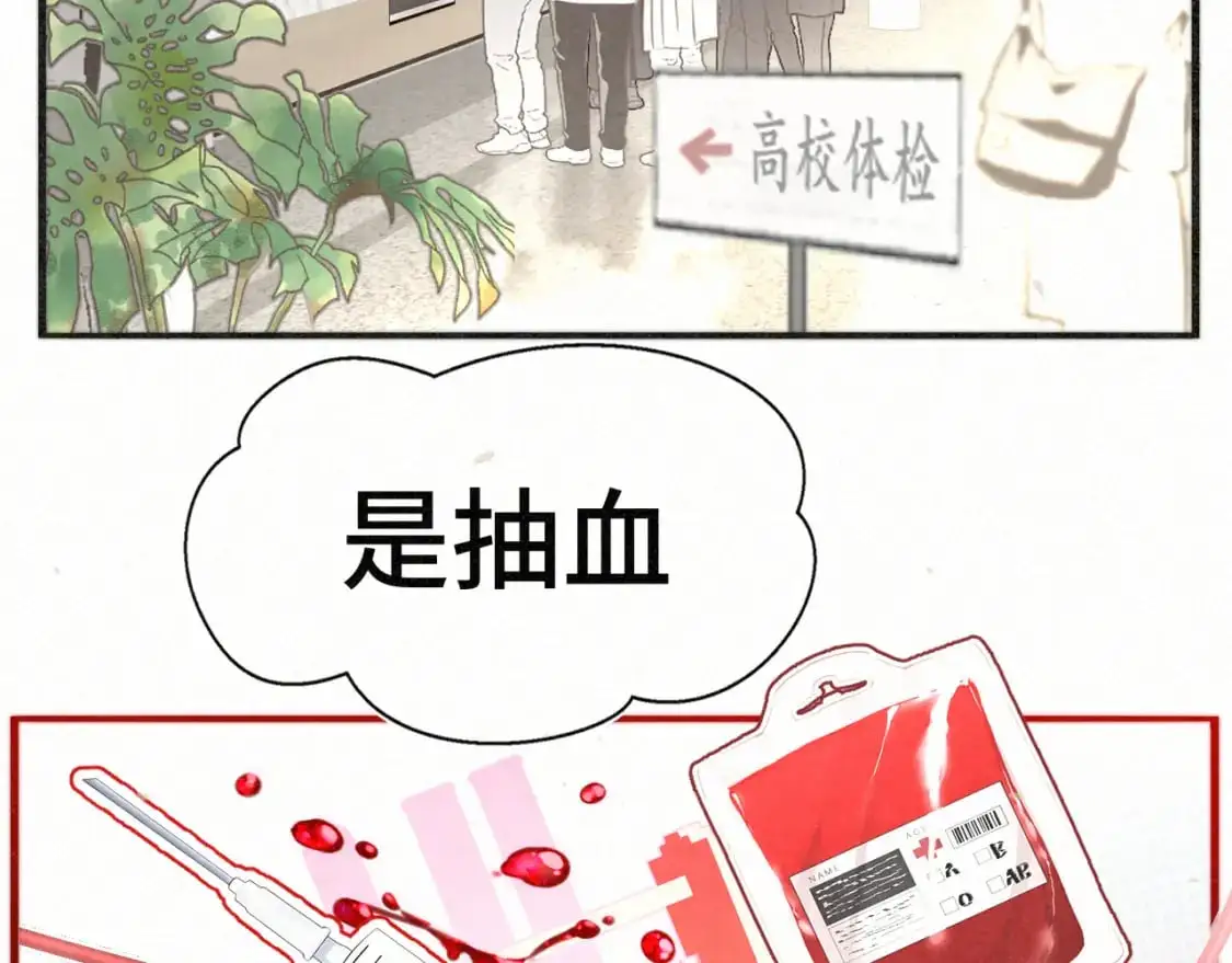106体检要脱光？？34