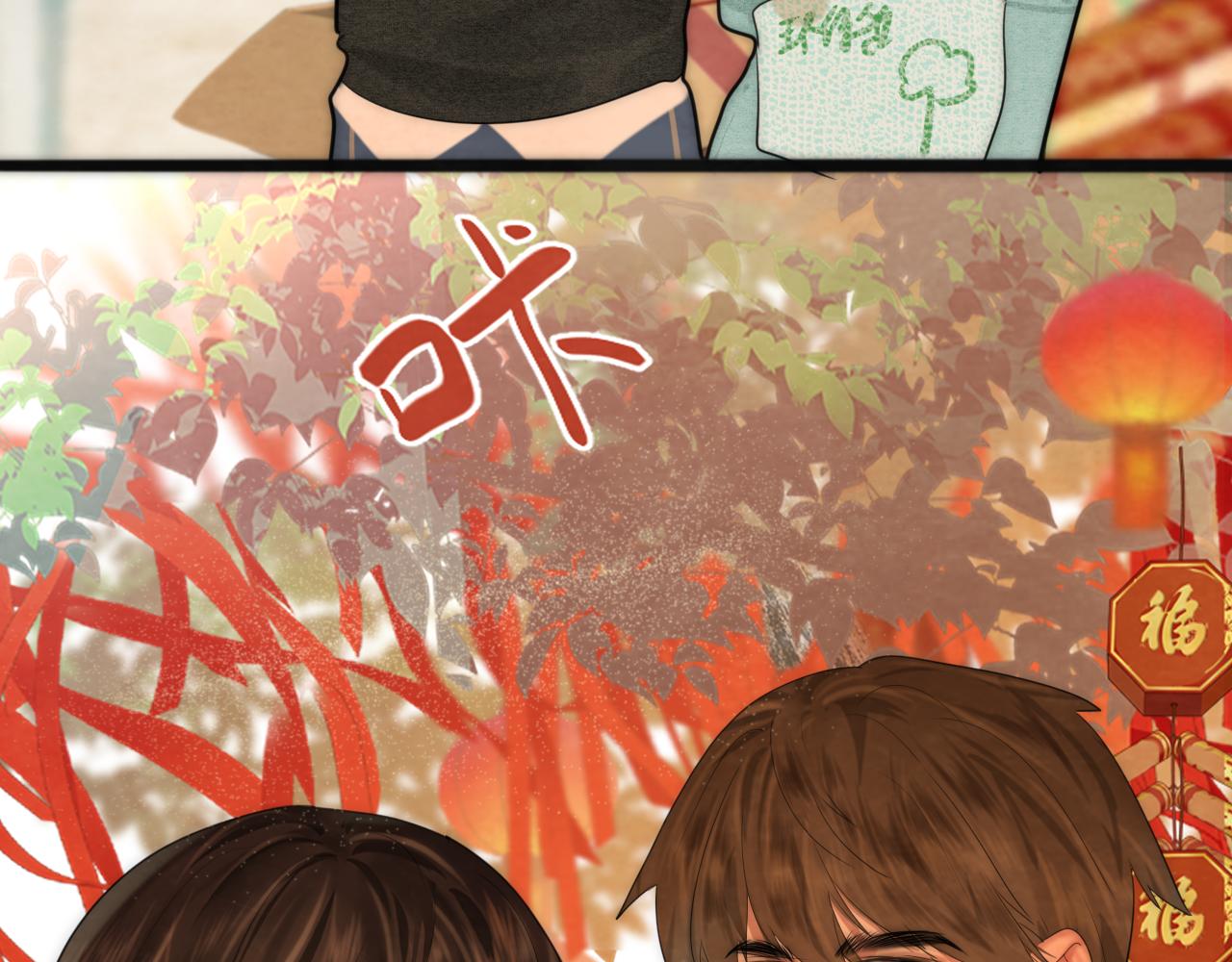 第49话 对联窗花和你107