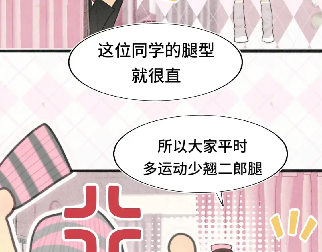 106体检要脱光？？103