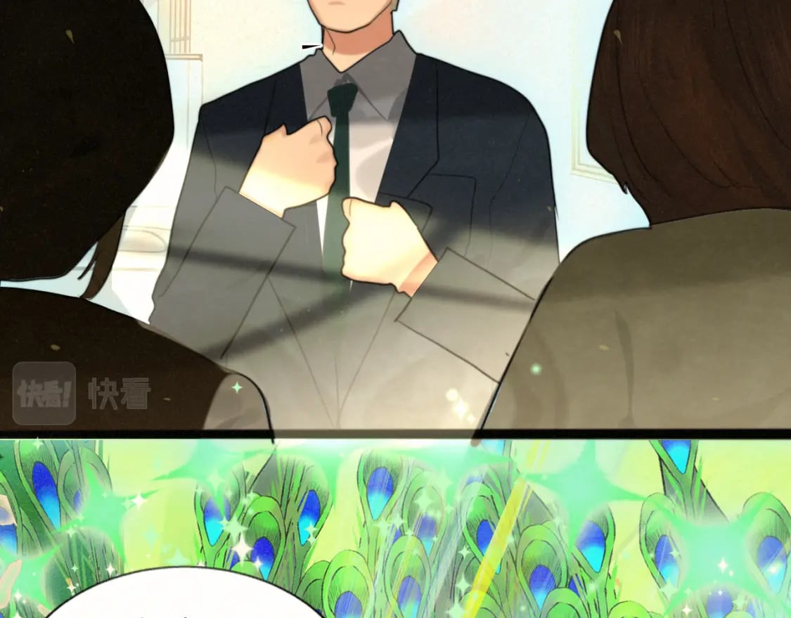 第83话联谊注意事项66