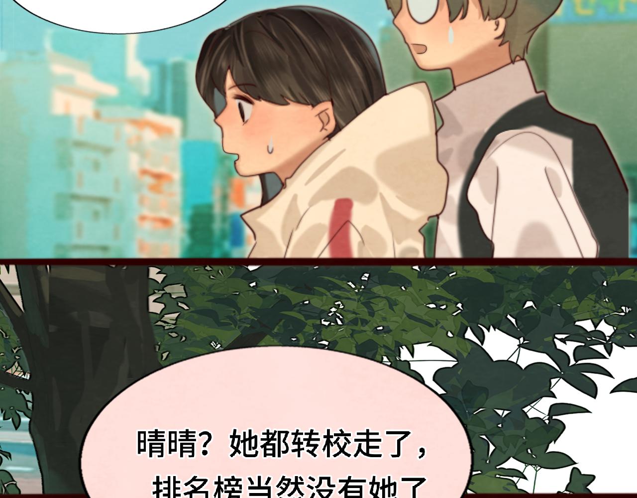 第71话 后劲92