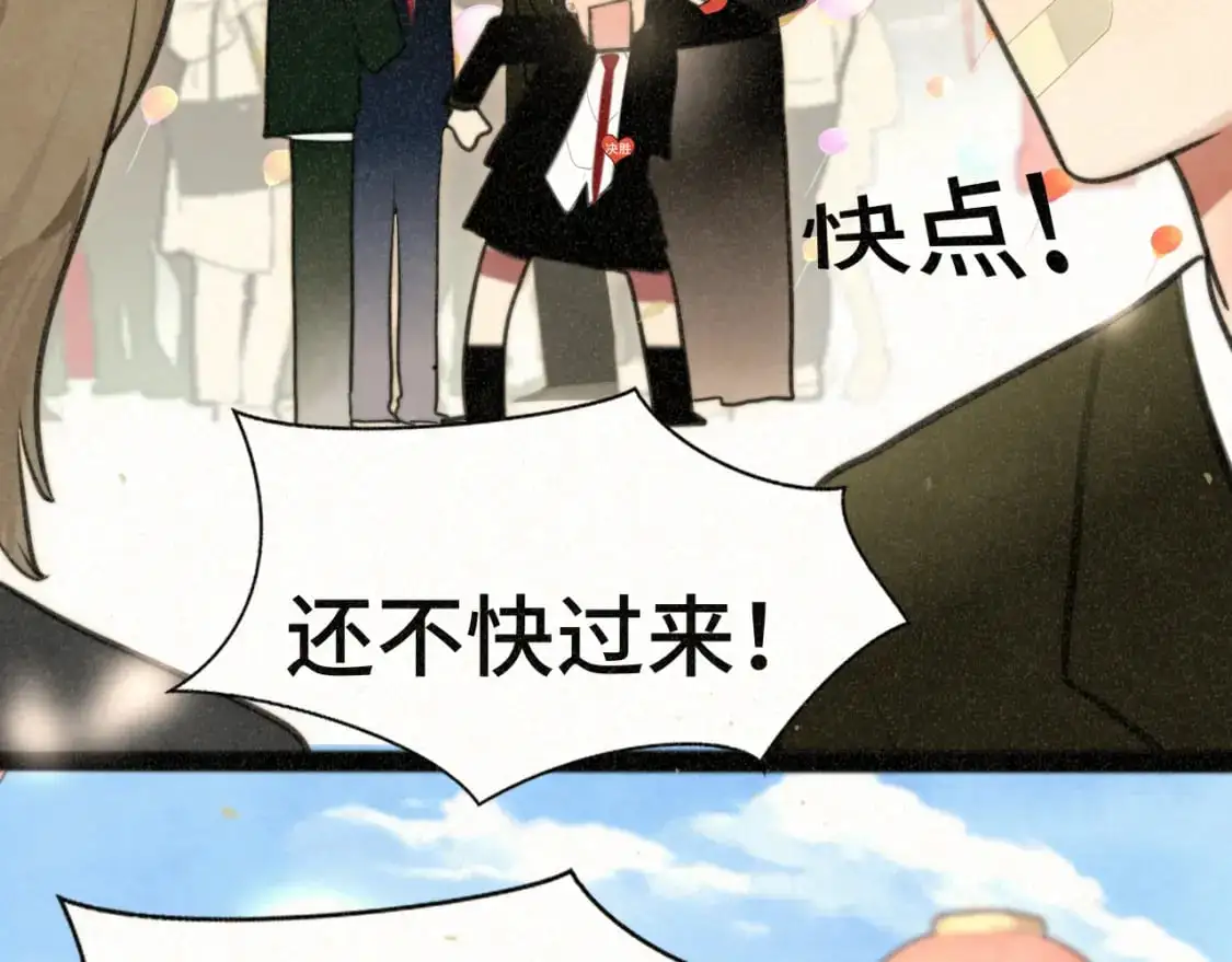 110话 生活破破烂烂小狗缝缝补补139