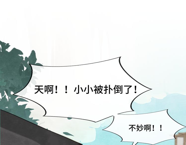 第32话 没有输赢的比赛109