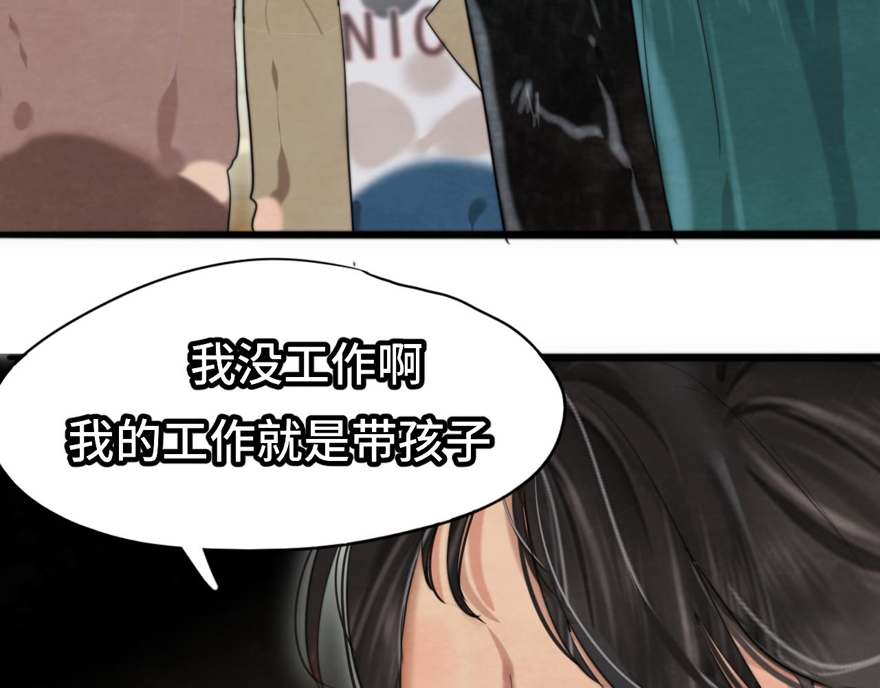 第75话 妈妈们的修罗场92