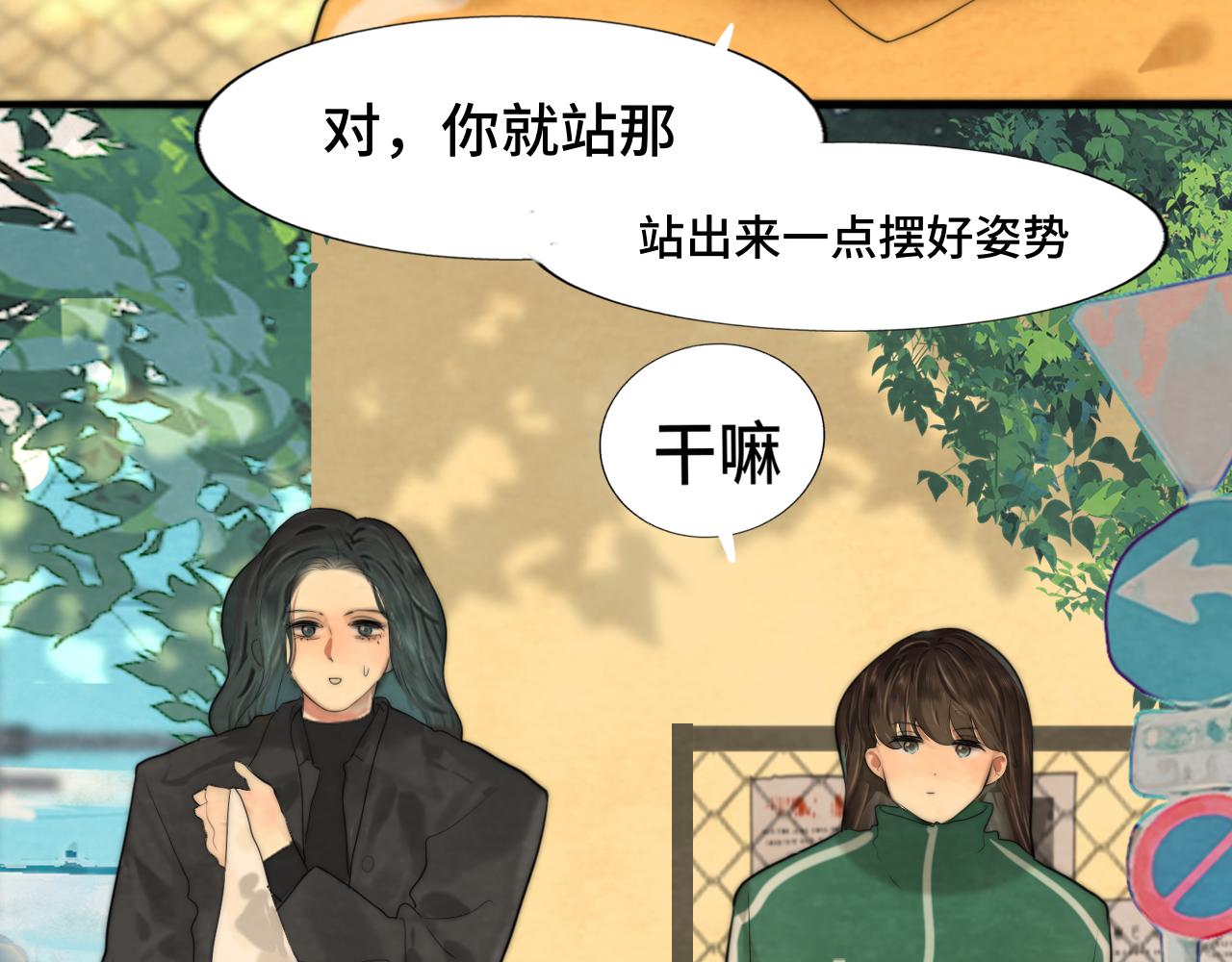 第51话 潮流达人57