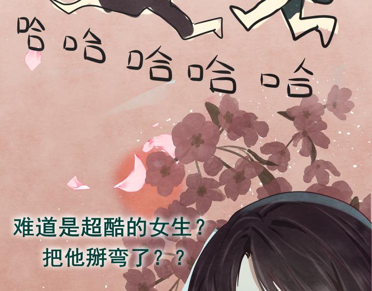 第25话 和你的默契不需要言语66