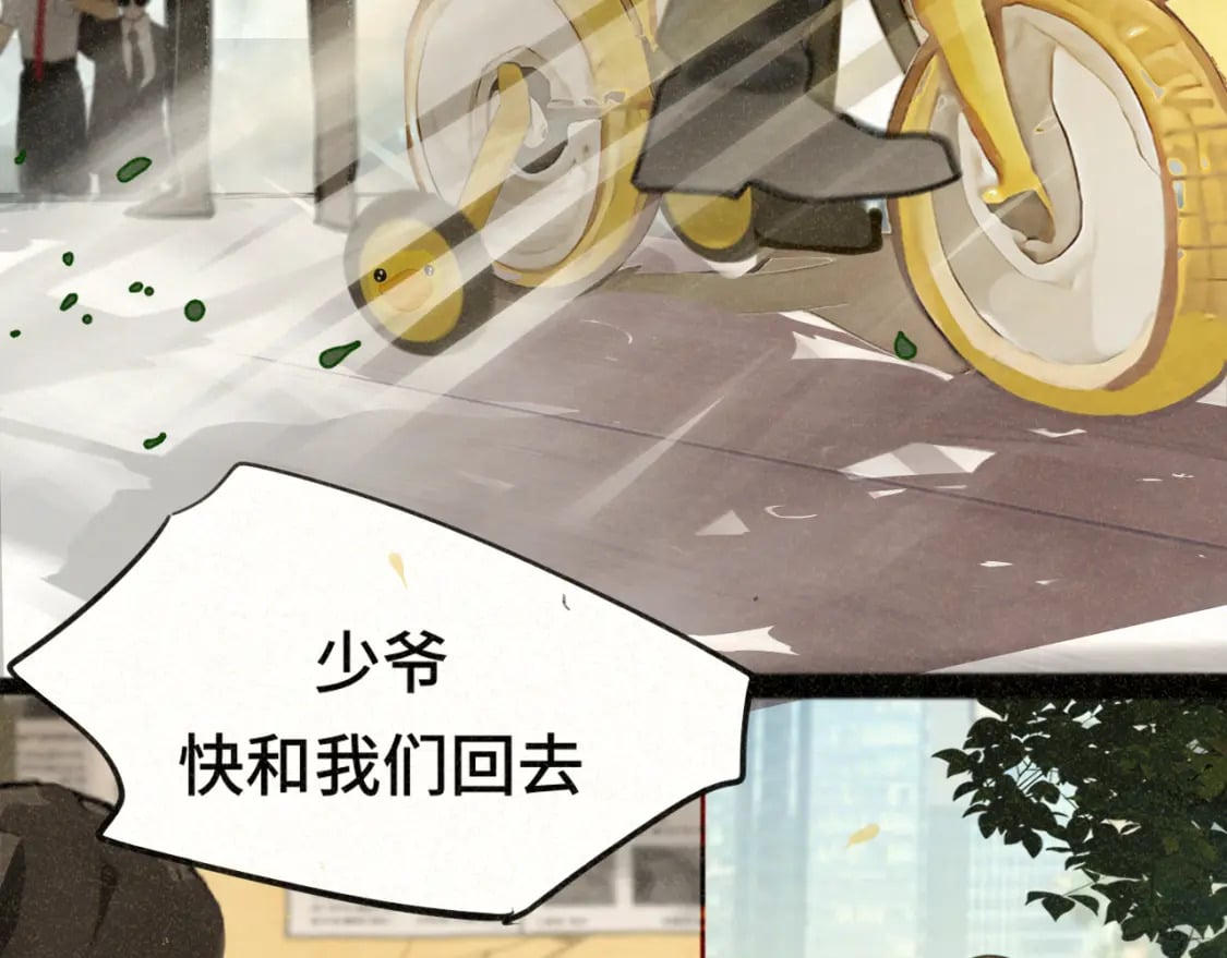 第91集糖果超甜81