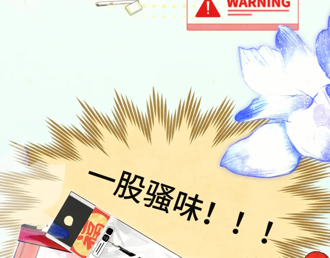 第117话 喜欢你的罪证52