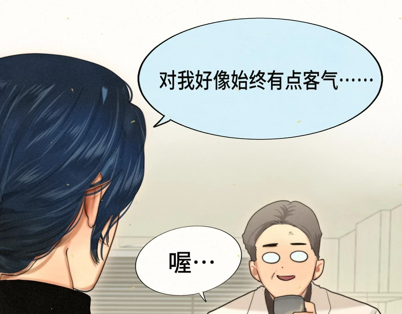 第82话不是烦恼是什么39