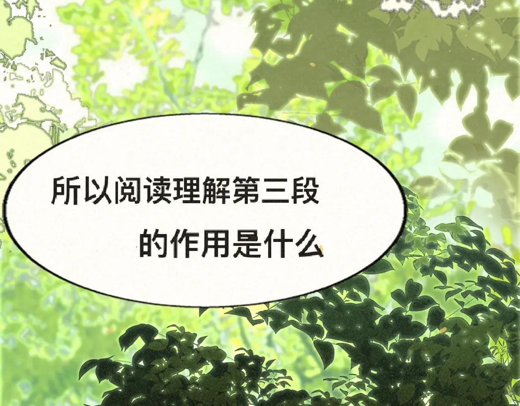 第84话情窦初开163