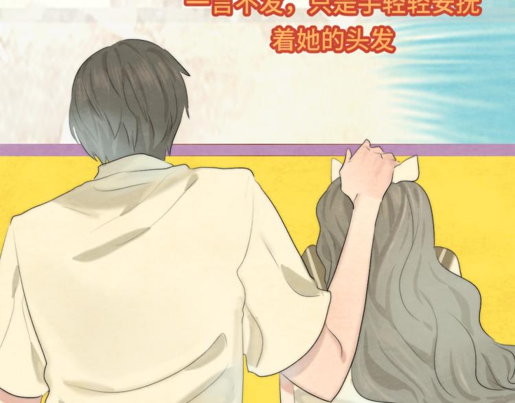 第36话 少女漫该怎么画！68