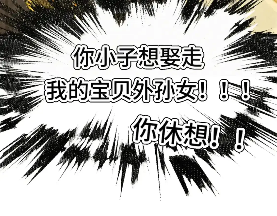 113炸裂的高考礼物80