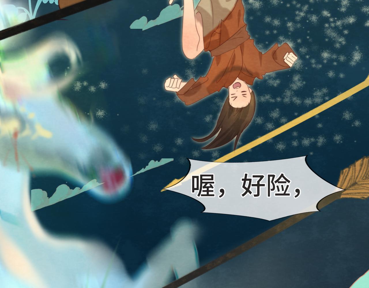 第39话命运的相遇130