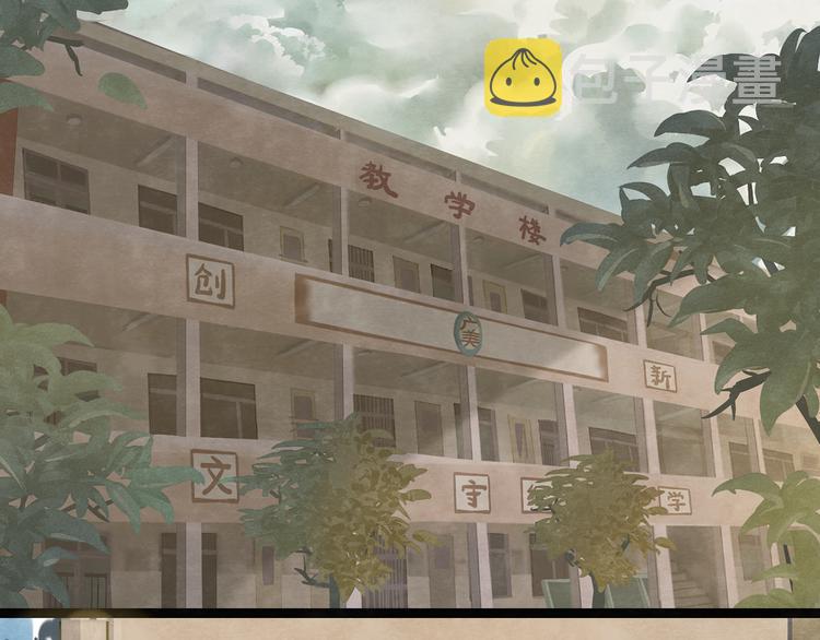 第11话 生理期乌龙事件（上62