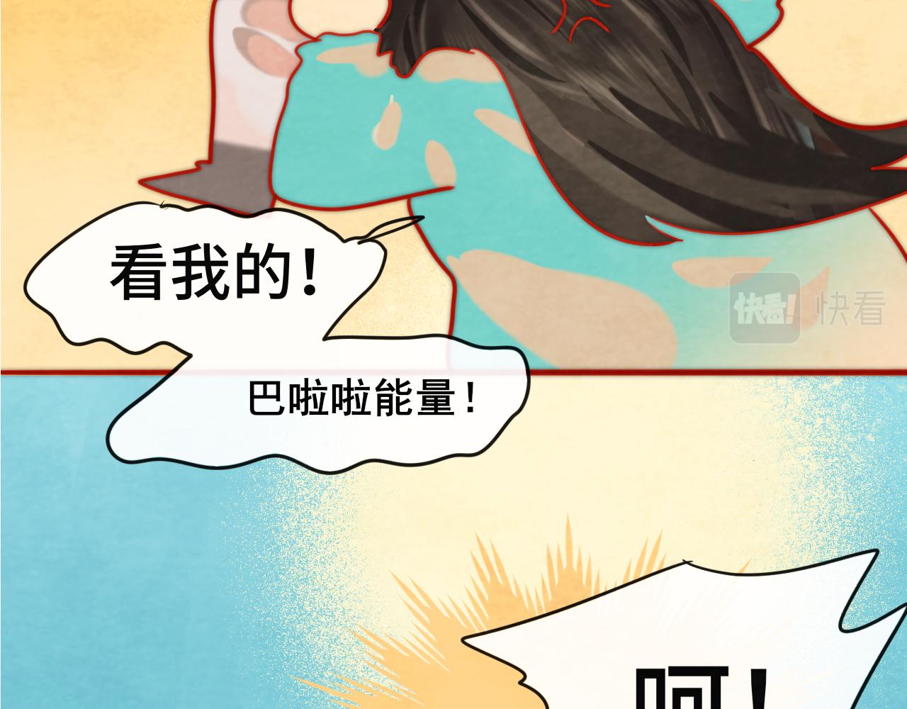 第46话 一起度过的纪念日129