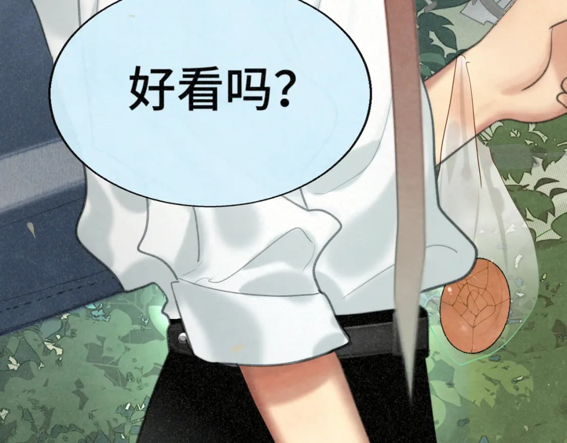 第101话 三个妈咪一台戏20