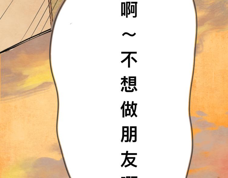 第23话 兄弟反目 场面激烈111