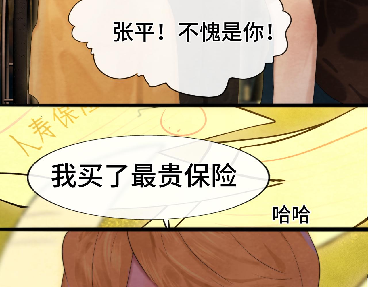第69话星座骑士【下】26