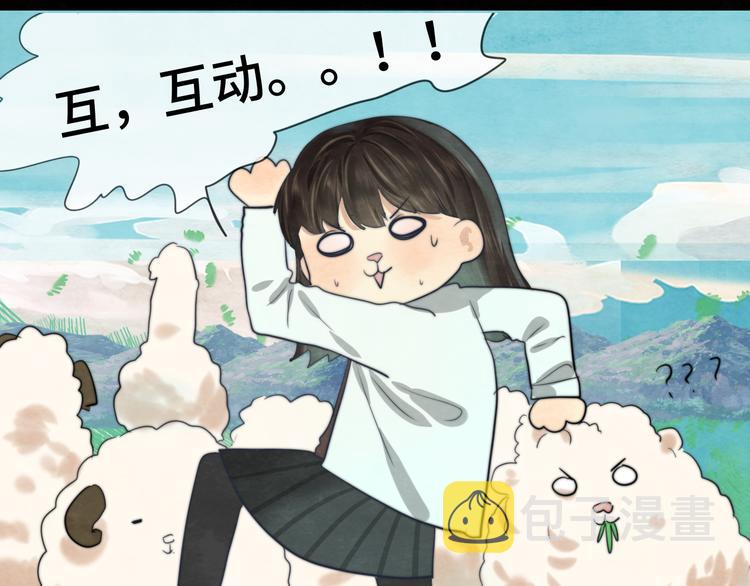 第26话小良想要好看的照片110